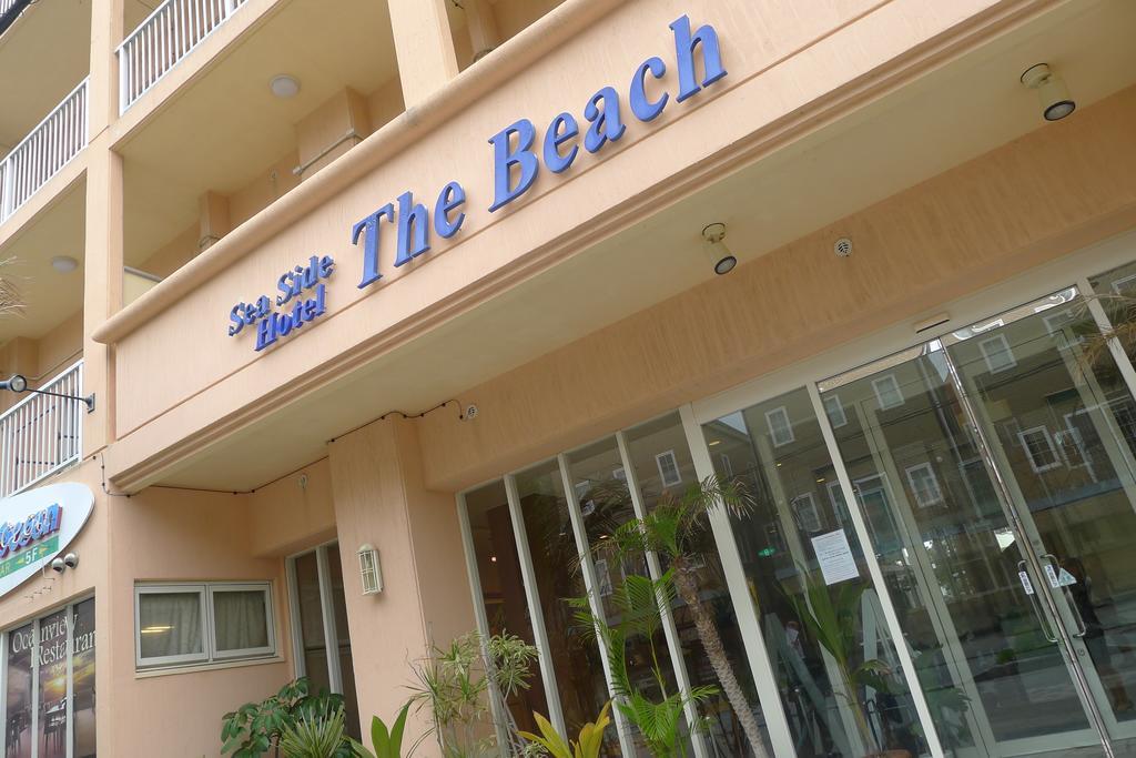Seaside Hotel The Beach Chatan Zewnętrze zdjęcie